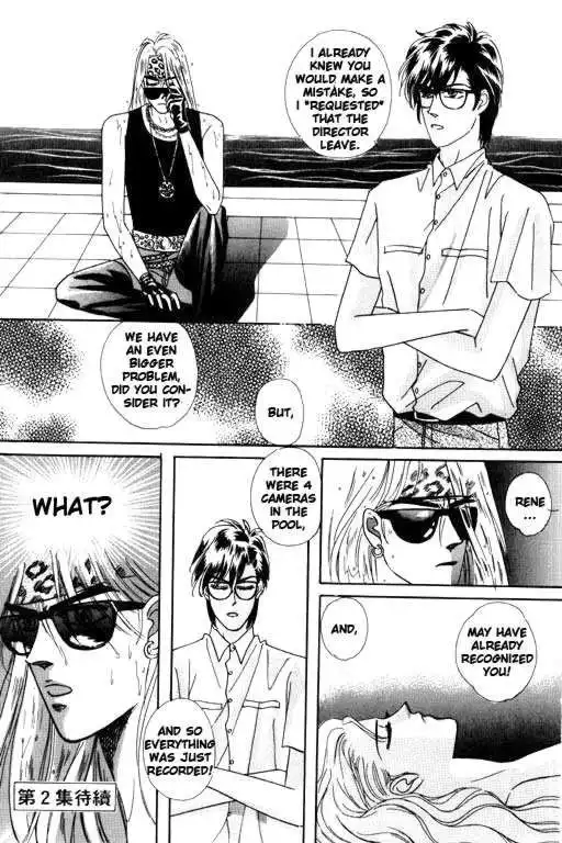 Paradise City Chapter 6 31